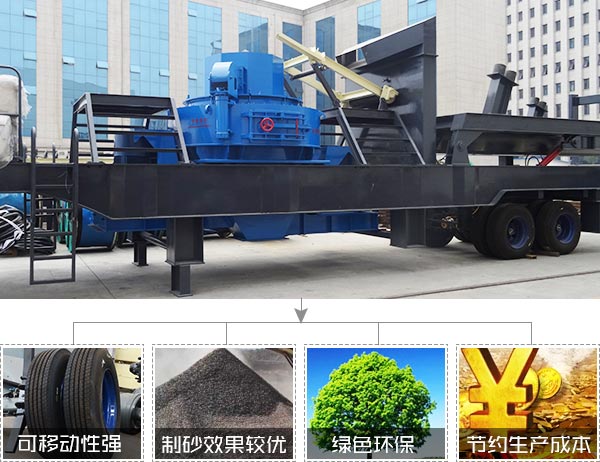 移動式建筑垃圾破碎機優(yōu)勢分析